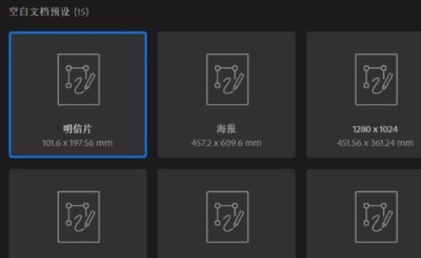 ai字體效果教程？