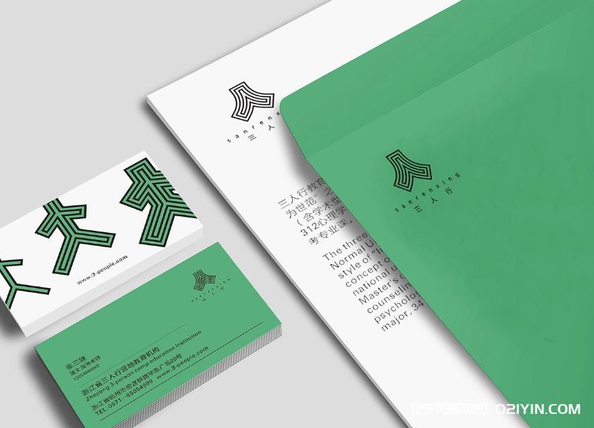 ?教育機(jī)構(gòu)宣傳名片設(shè)計(jì)制作  第2張